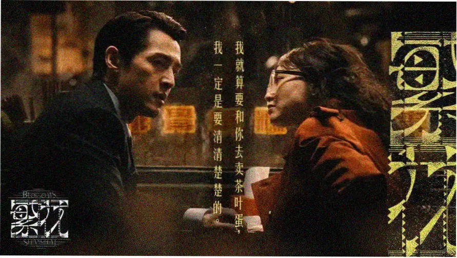 国产免费观看高清完整版在线 编辑推荐轮播图