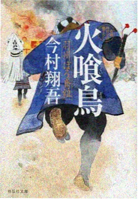 剑鸣长安 国产动漫免费观看高清完整版