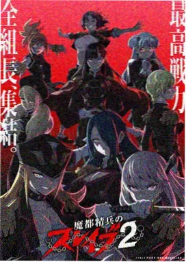 机械之心 国产动漫免费观看高清完整版